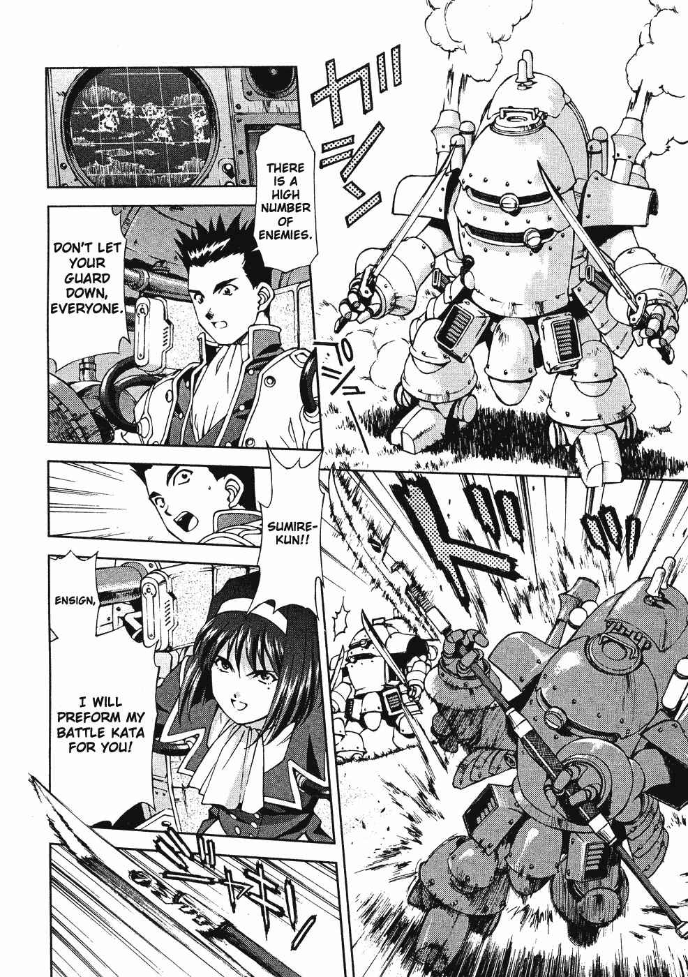 Sakura Taisen Chapter 6 page 24 - Chapter 6: Teikoku Kagekidan Move Out!