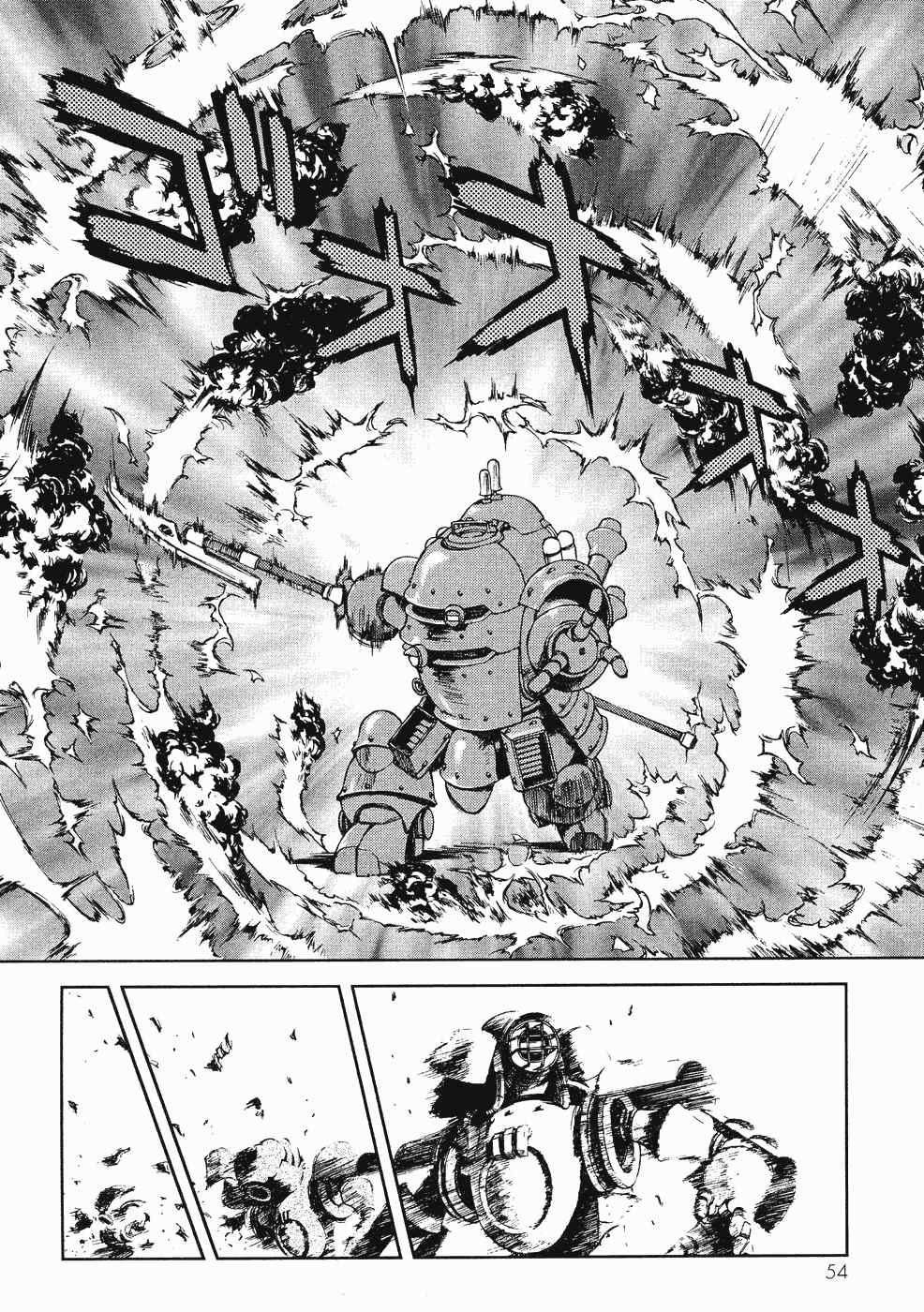 Sakura Taisen Chapter 6 page 26 - Chapter 6: Teikoku Kagekidan Move Out!