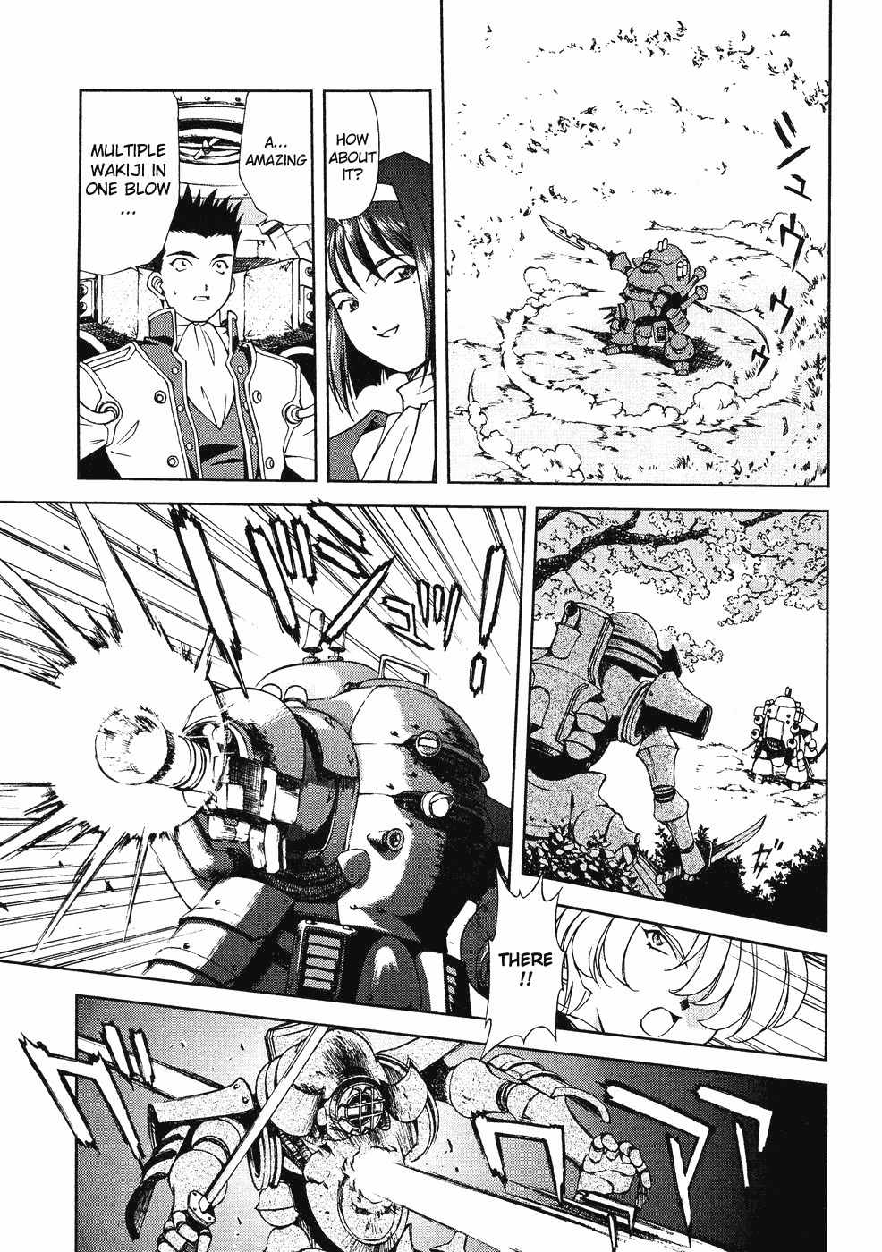 Sakura Taisen Chapter 6 page 27 - Chapter 6: Teikoku Kagekidan Move Out!