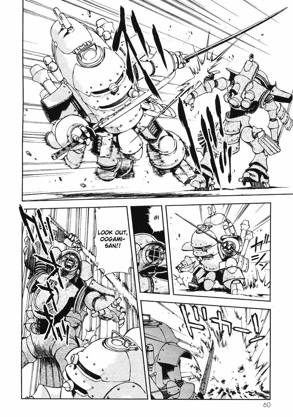 Sakura Taisen Chapter 6 page 32 - Chapter 6: Teikoku Kagekidan Move Out!