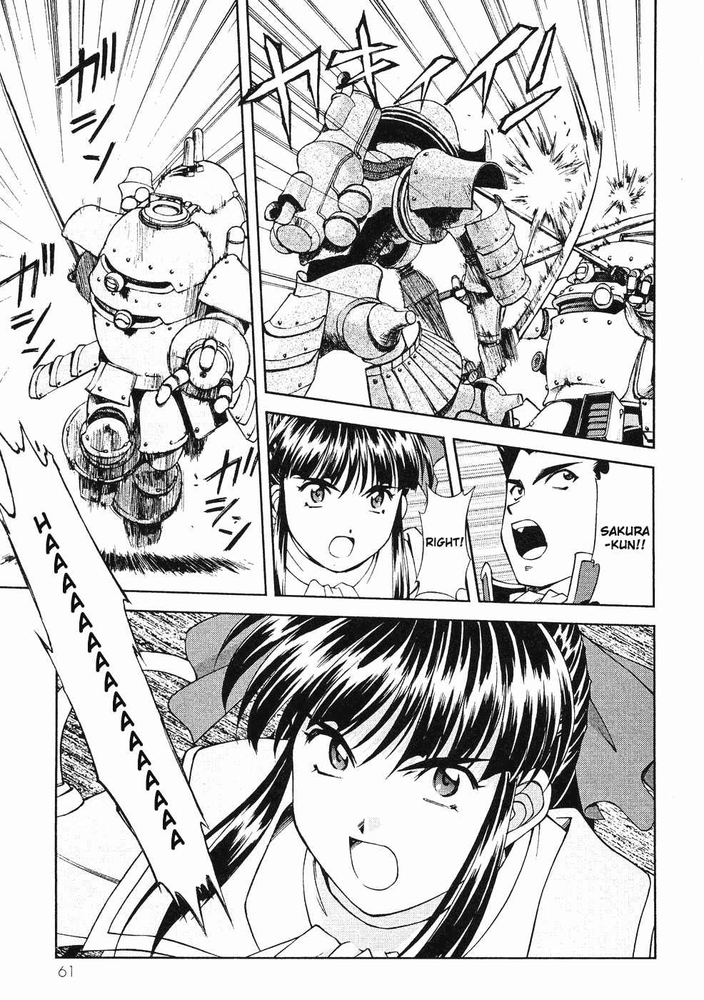 Sakura Taisen Chapter 6 page 33 - Chapter 6: Teikoku Kagekidan Move Out!