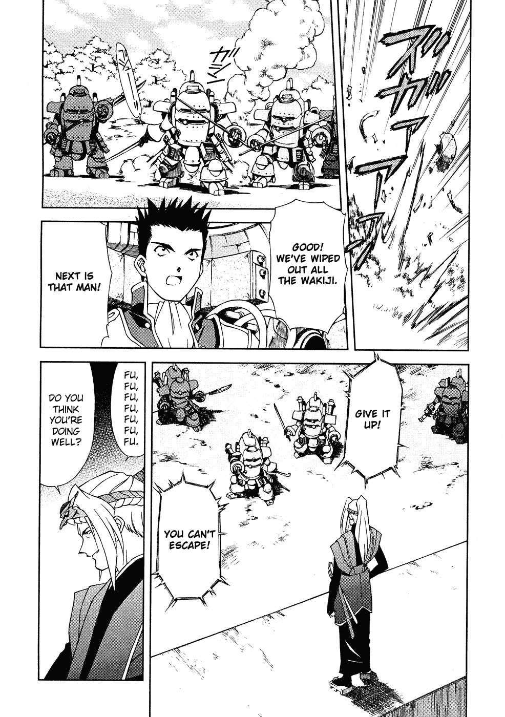 Sakura Taisen Chapter 6 page 37 - Chapter 6: Teikoku Kagekidan Move Out!