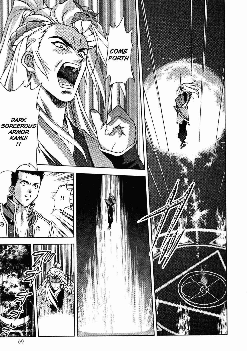 Sakura Taisen Chapter 6 page 40 - Chapter 6: Teikoku Kagekidan Move Out!