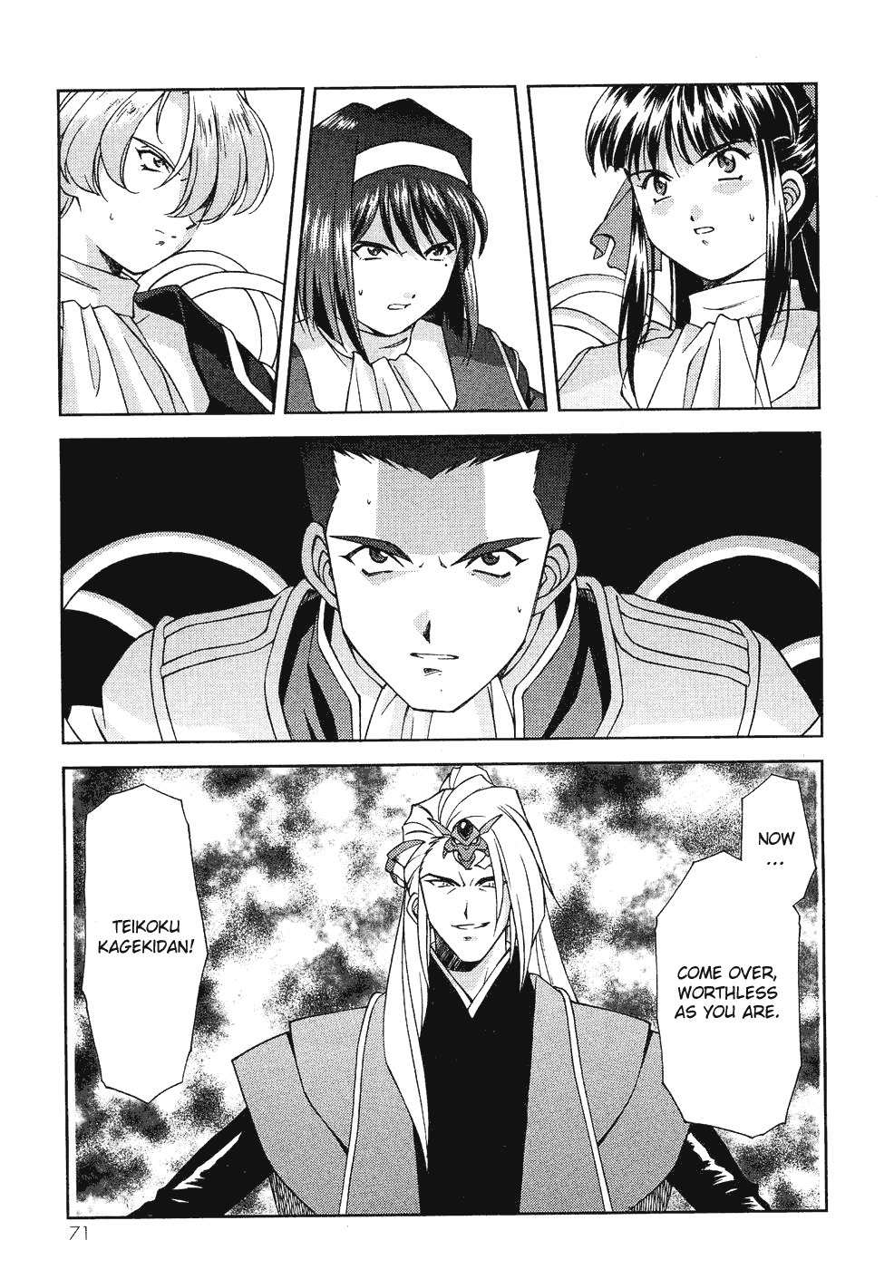 Sakura Taisen Chapter 6 page 42 - Chapter 6: Teikoku Kagekidan Move Out!