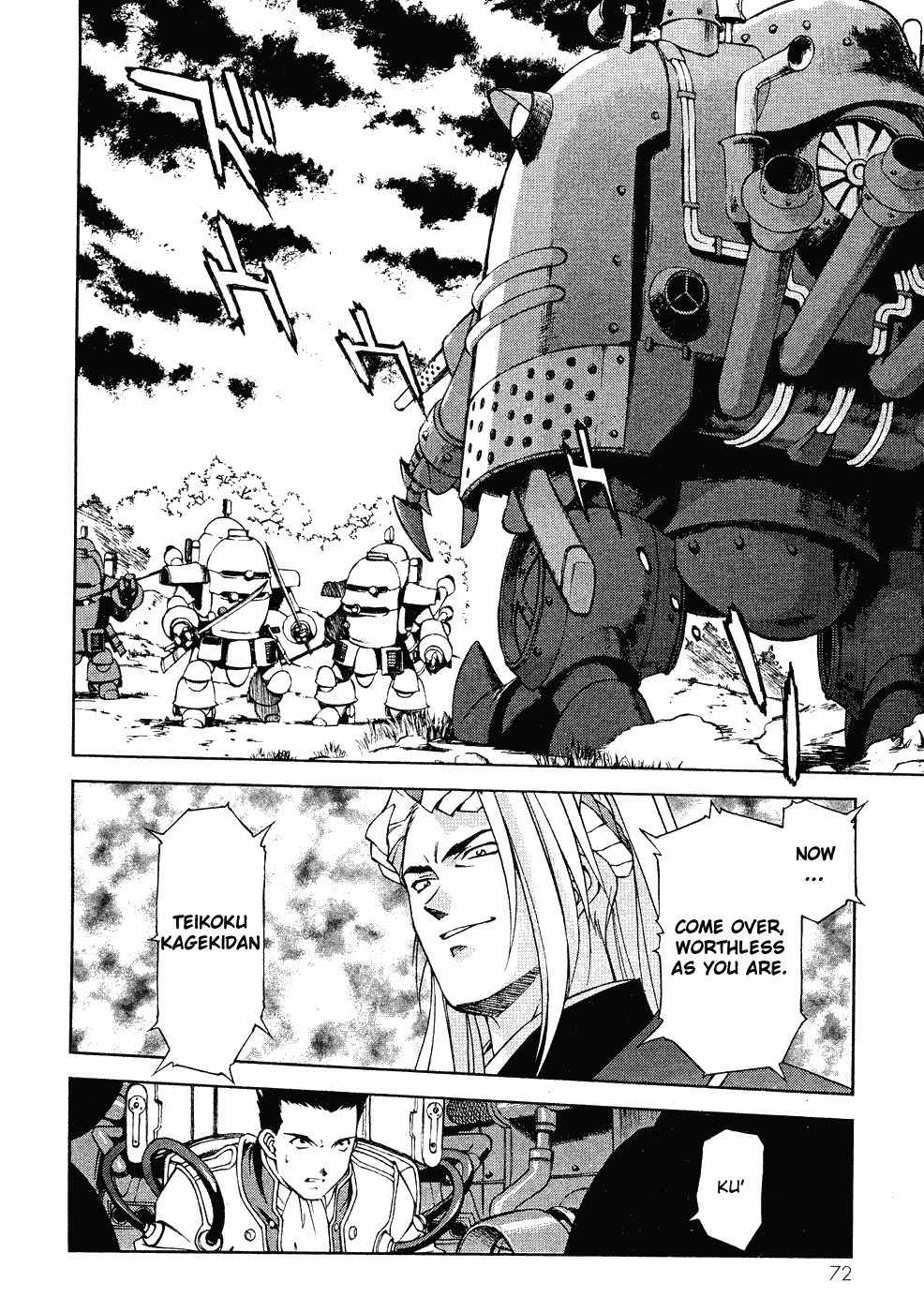 Sakura Taisen Chapter 6 page 43 - Chapter 6: Teikoku Kagekidan Move Out!