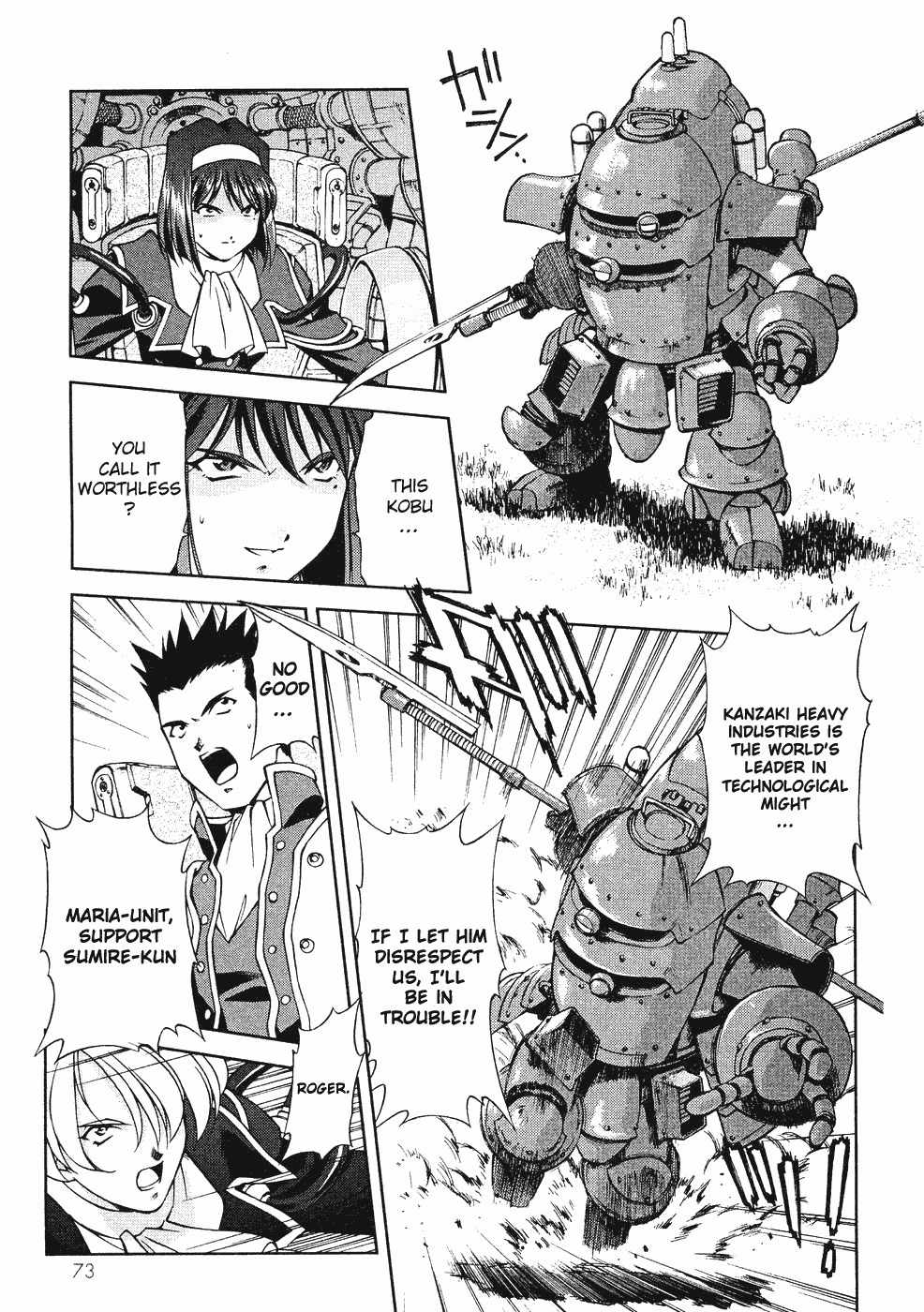 Sakura Taisen Chapter 6 page 44 - Chapter 6: Teikoku Kagekidan Move Out!