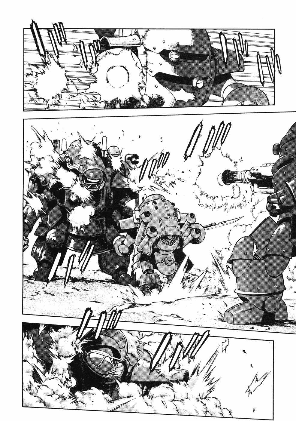 Sakura Taisen Chapter 6 page 45 - Chapter 6: Teikoku Kagekidan Move Out!