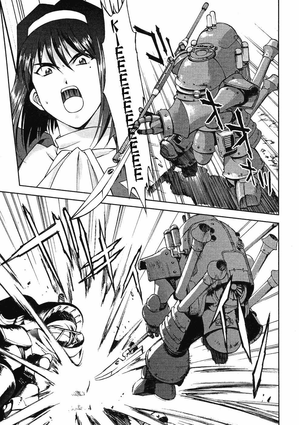 Sakura Taisen Chapter 6 page 46 - Chapter 6: Teikoku Kagekidan Move Out!