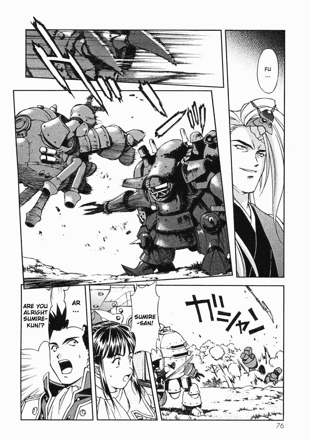 Sakura Taisen Chapter 6 page 47 - Chapter 6: Teikoku Kagekidan Move Out!