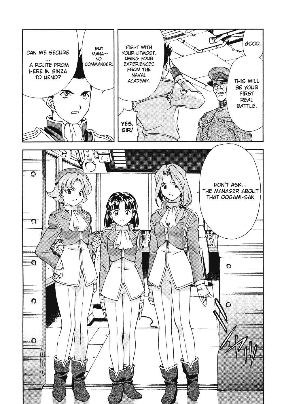 Sakura Taisen Chapter 6 page 5 - Chapter 6: Teikoku Kagekidan Move Out!