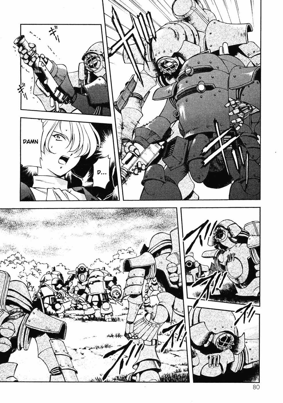 Sakura Taisen Chapter 6 page 51 - Chapter 6: Teikoku Kagekidan Move Out!