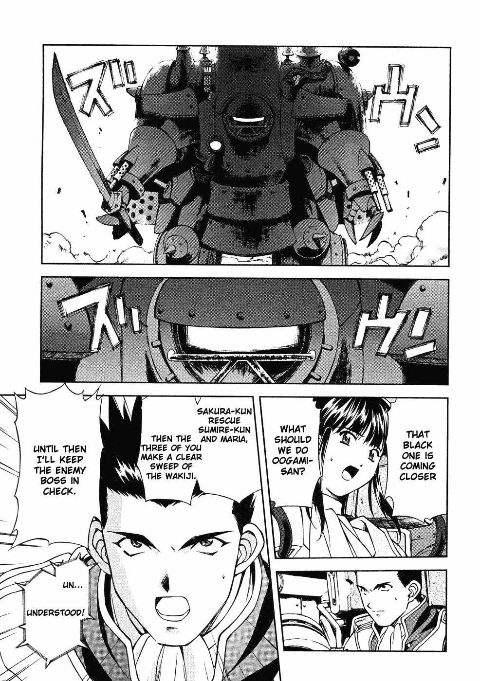 Sakura Taisen Chapter 6 page 52 - Chapter 6: Teikoku Kagekidan Move Out!