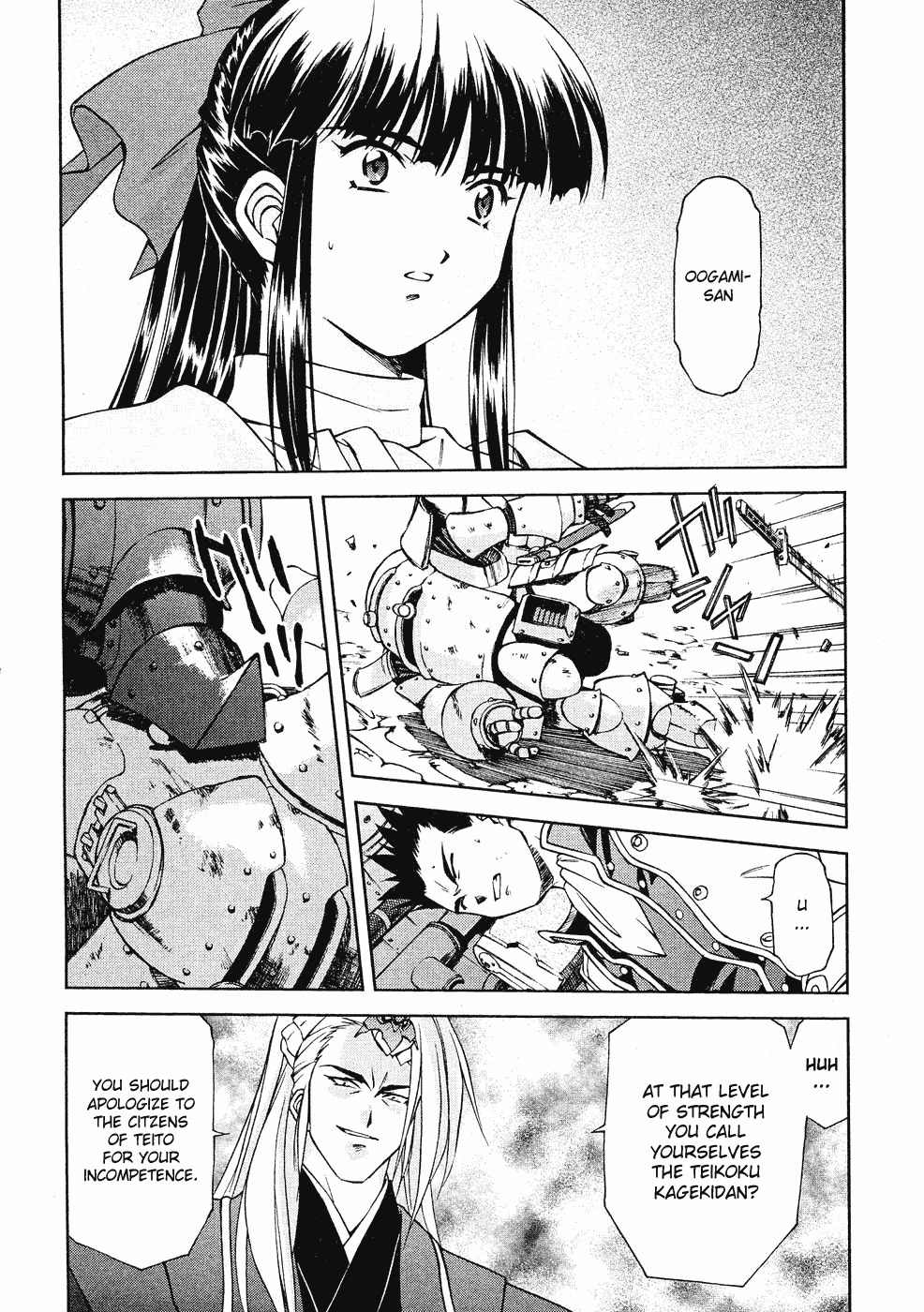 Sakura Taisen Chapter 6 page 59 - Chapter 6: Teikoku Kagekidan Move Out!