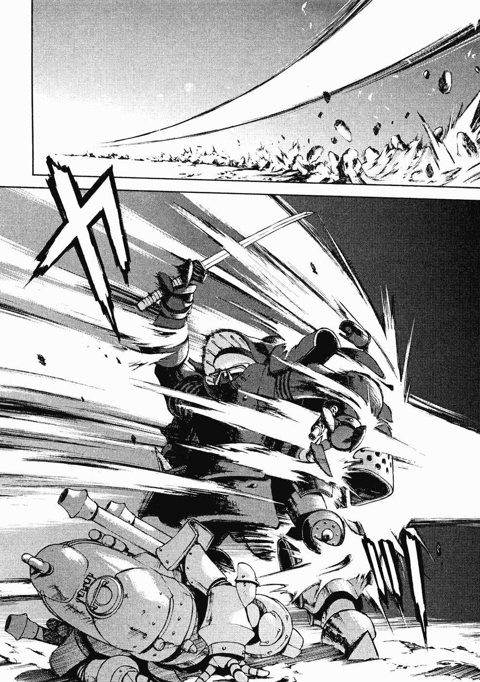 Sakura Taisen Chapter 6 page 62 - Chapter 6: Teikoku Kagekidan Move Out!