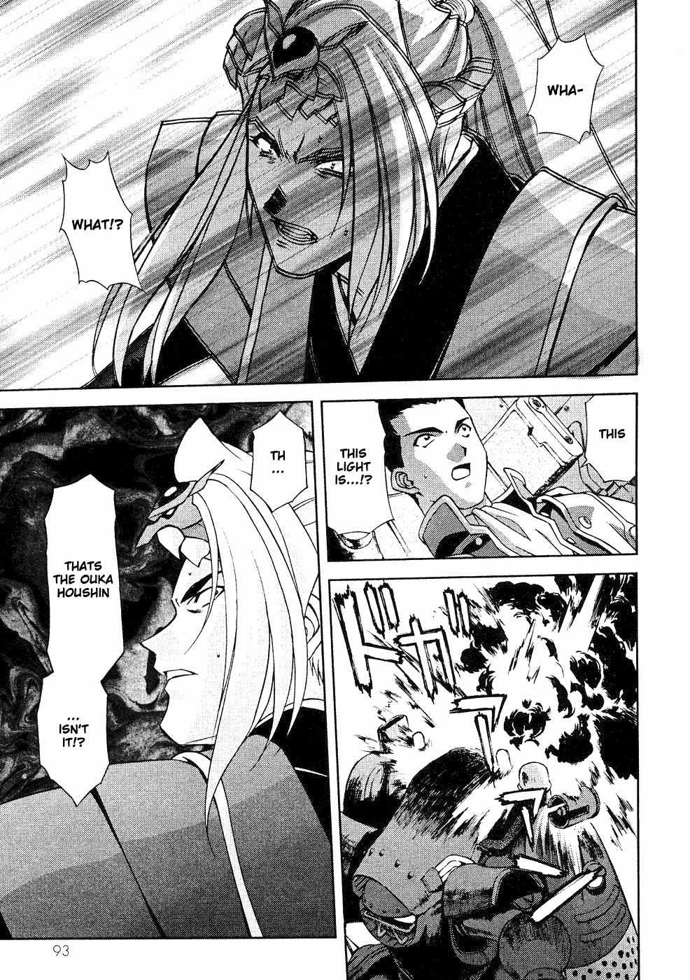 Sakura Taisen Chapter 6 page 63 - Chapter 6: Teikoku Kagekidan Move Out!