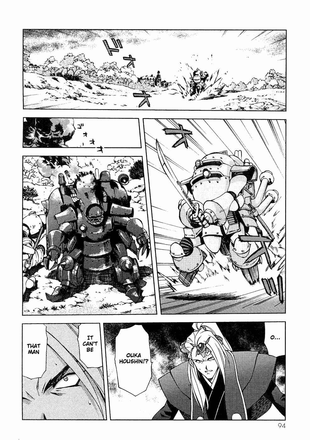 Sakura Taisen Chapter 6 page 64 - Chapter 6: Teikoku Kagekidan Move Out!