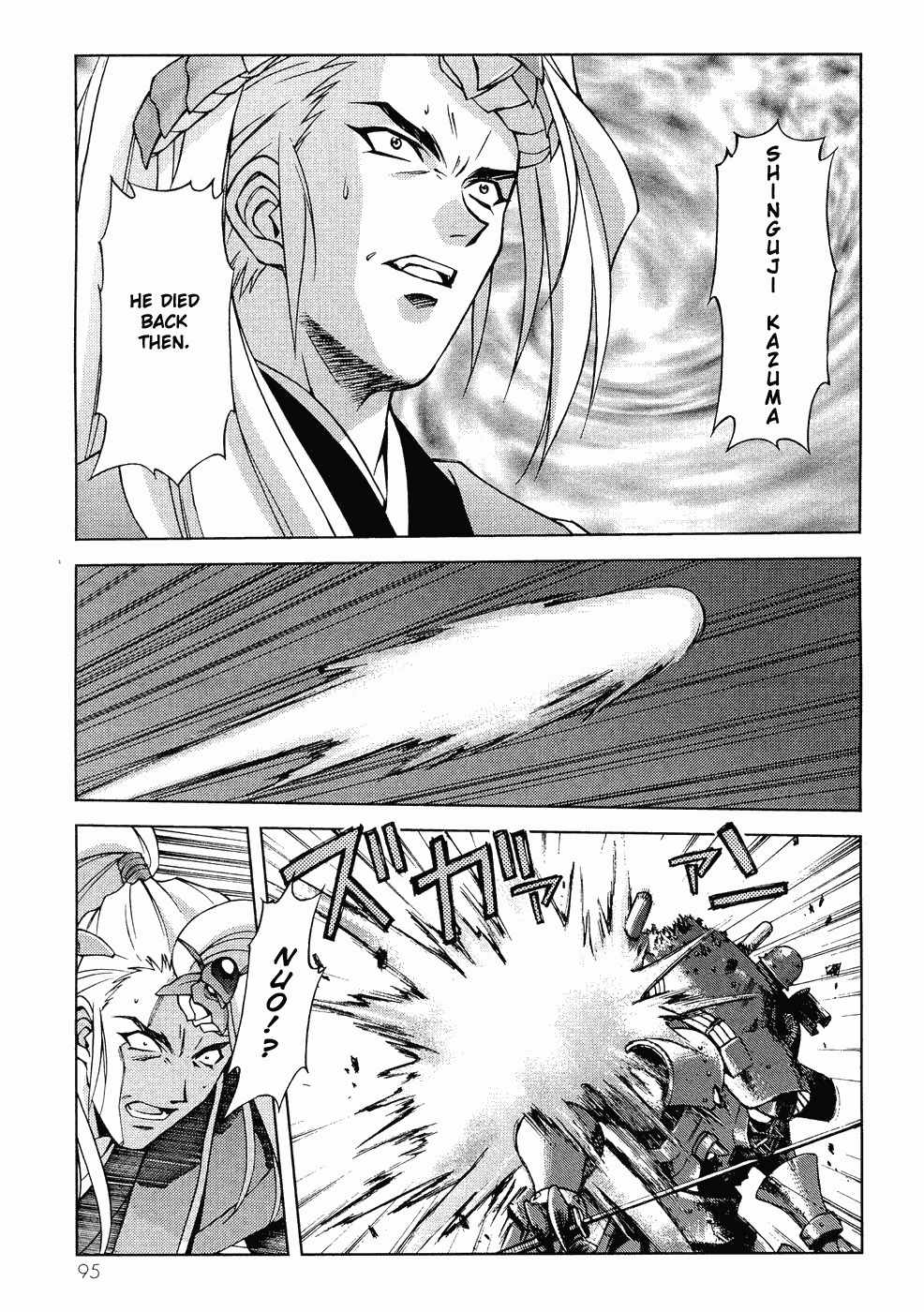 Sakura Taisen Chapter 6 page 65 - Chapter 6: Teikoku Kagekidan Move Out!