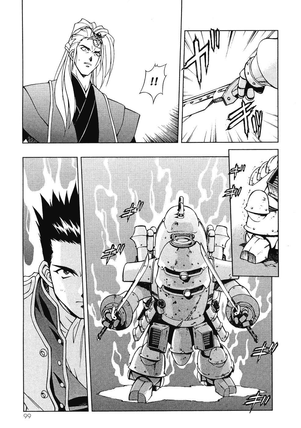 Sakura Taisen Chapter 6 page 69 - Chapter 6: Teikoku Kagekidan Move Out!
