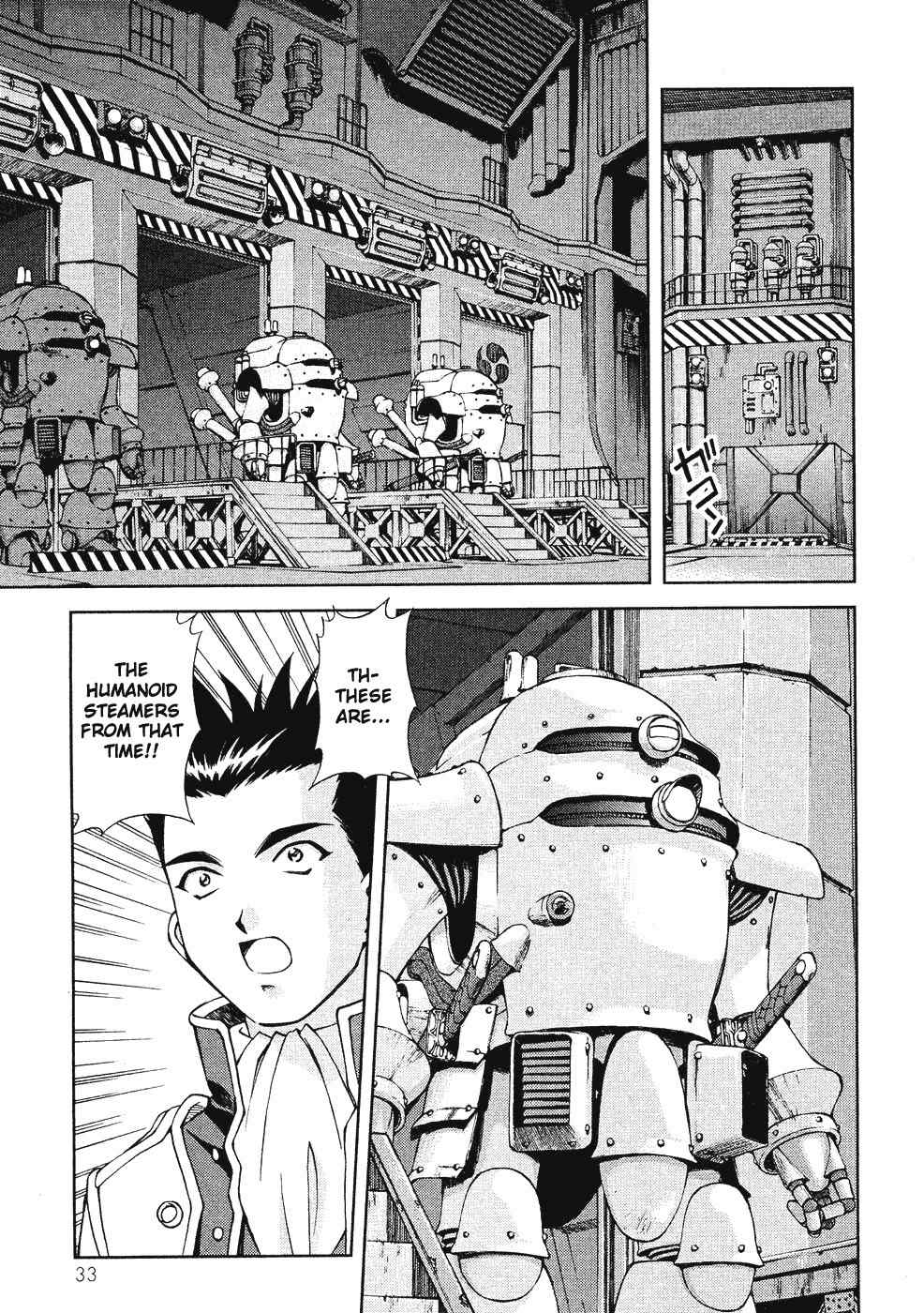 Sakura Taisen Chapter 6 page 7 - Chapter 6: Teikoku Kagekidan Move Out!