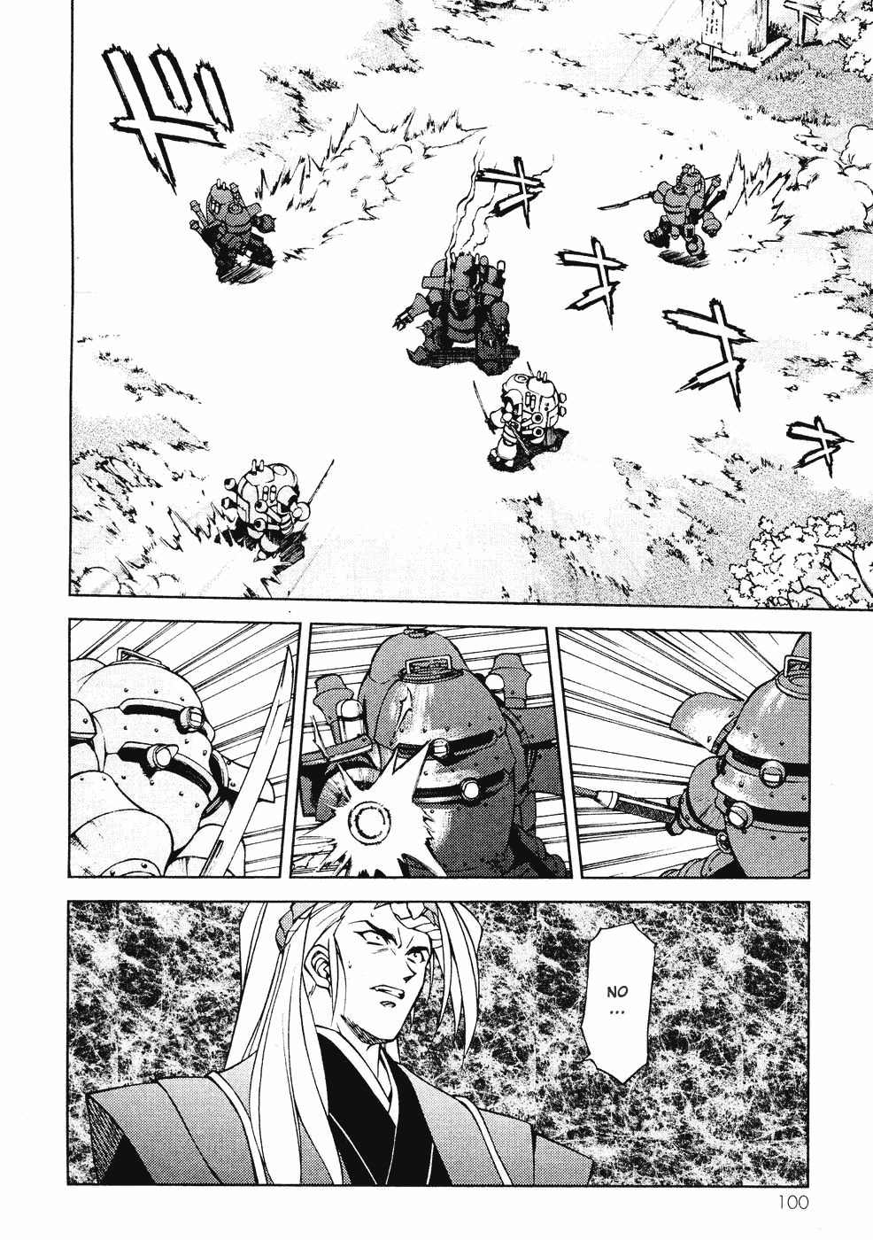 Sakura Taisen Chapter 6 page 70 - Chapter 6: Teikoku Kagekidan Move Out!