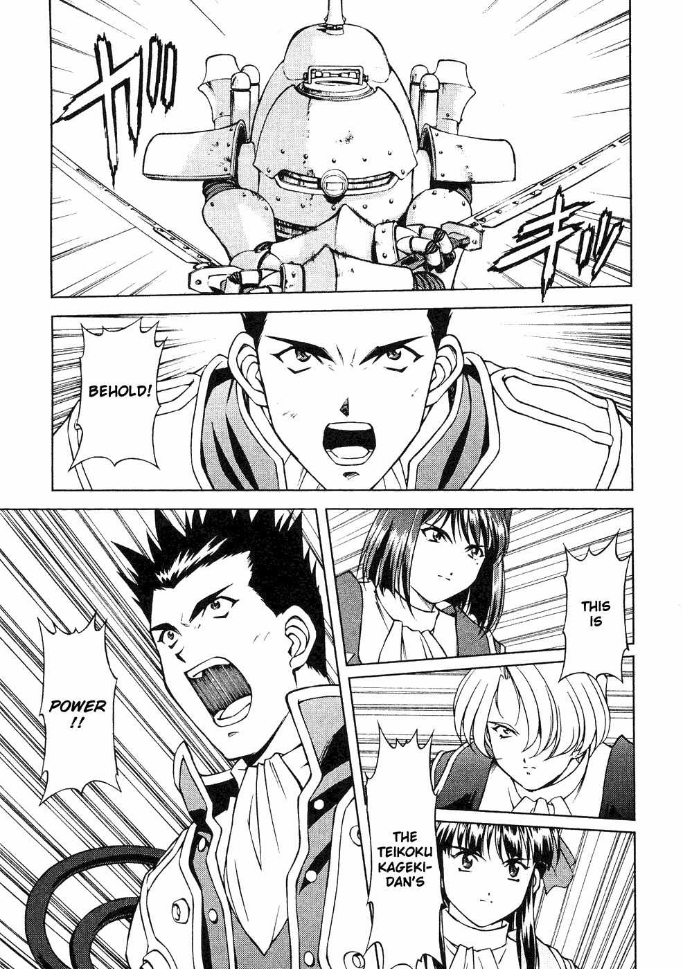 Sakura Taisen Chapter 6 page 71 - Chapter 6: Teikoku Kagekidan Move Out!