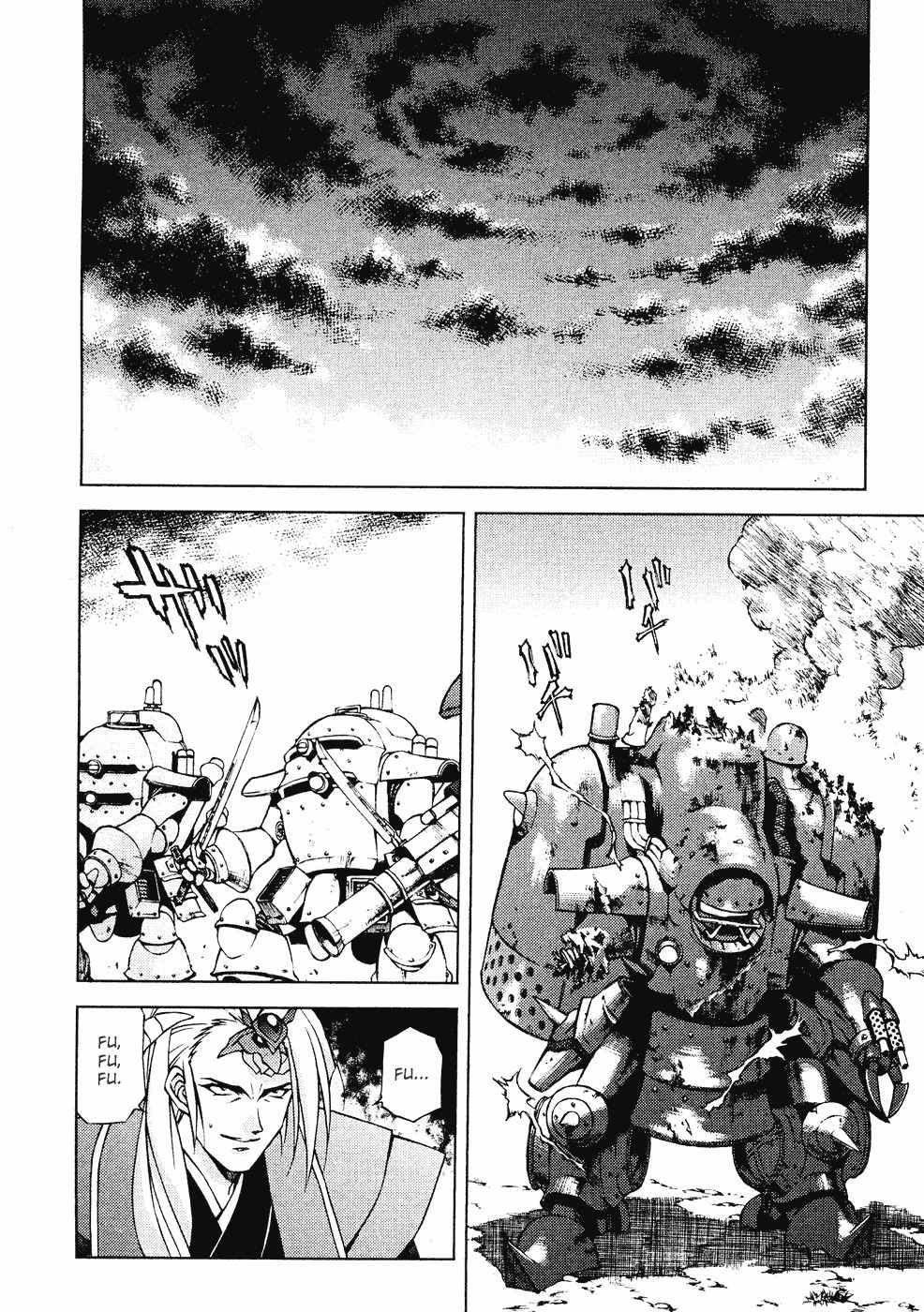 Sakura Taisen Chapter 6 page 73 - Chapter 6: Teikoku Kagekidan Move Out!