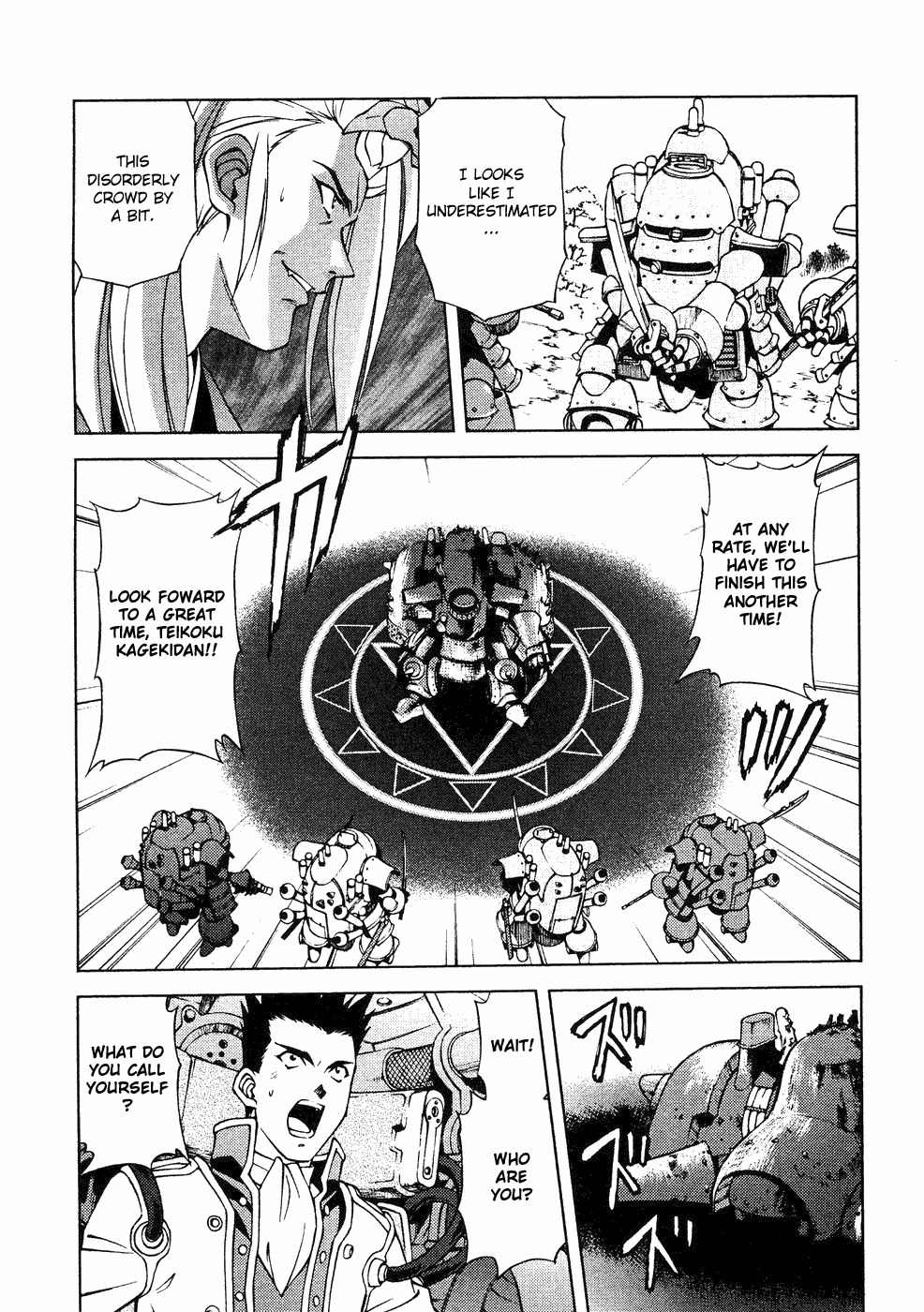Sakura Taisen Chapter 6 page 74 - Chapter 6: Teikoku Kagekidan Move Out!