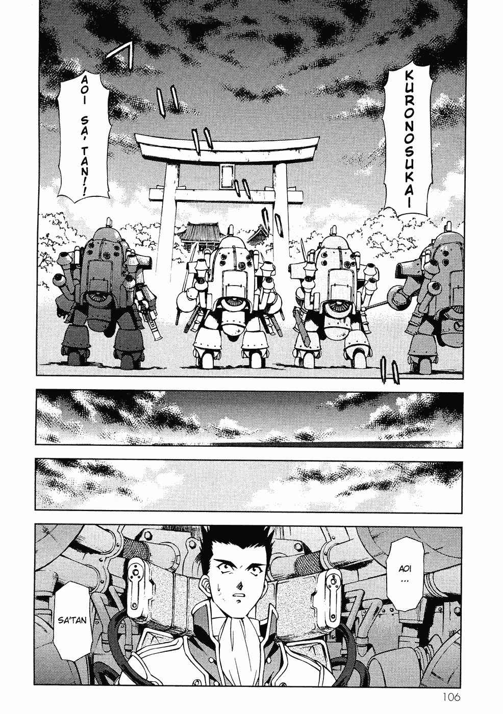 Sakura Taisen Chapter 6 page 75 - Chapter 6: Teikoku Kagekidan Move Out!