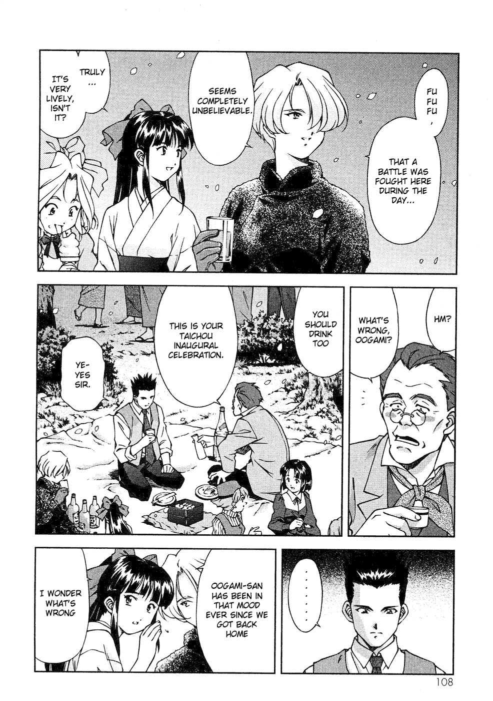 Sakura Taisen Chapter 6 page 77 - Chapter 6: Teikoku Kagekidan Move Out!
