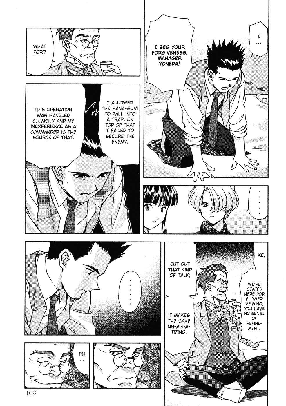 Sakura Taisen Chapter 6 page 78 - Chapter 6: Teikoku Kagekidan Move Out!