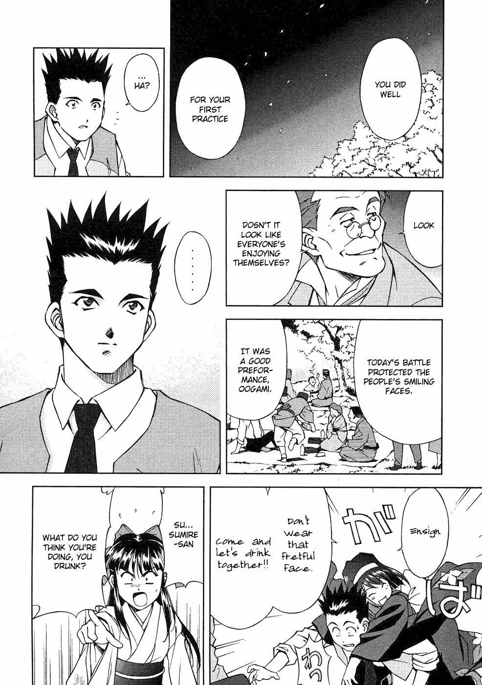 Sakura Taisen Chapter 6 page 79 - Chapter 6: Teikoku Kagekidan Move Out!