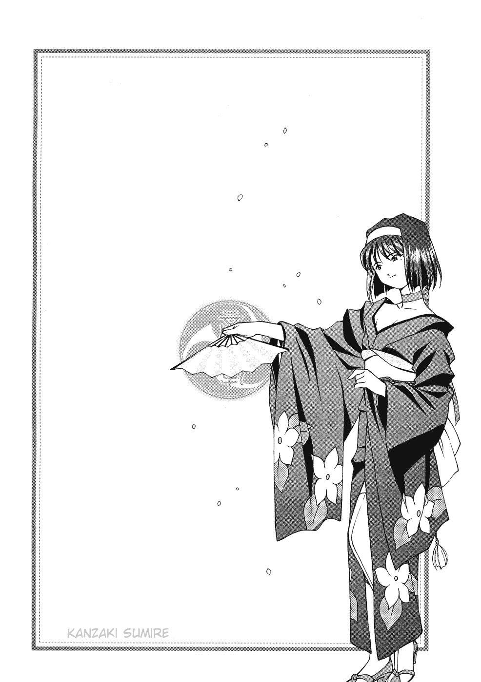 Sakura Taisen Chapter 6 page 82 - Chapter 6: Teikoku Kagekidan Move Out!