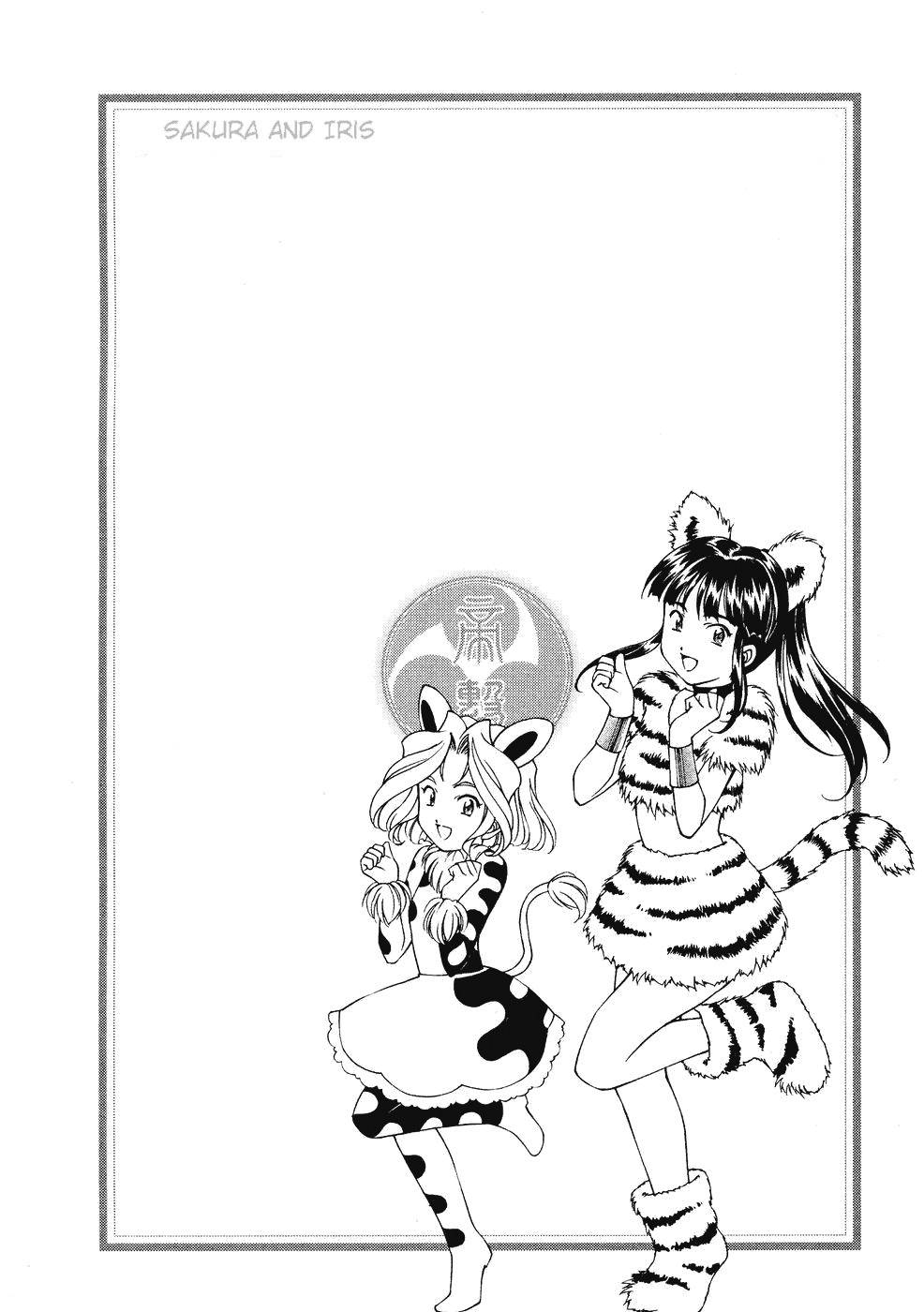 Sakura Taisen Chapter 6 page 83 - Chapter 6: Teikoku Kagekidan Move Out!