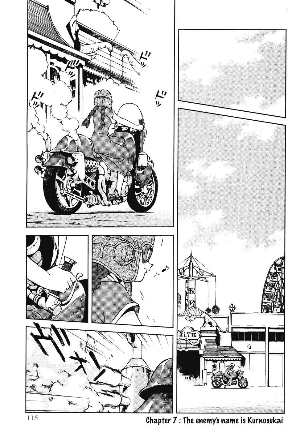 Sakura Taisen Chapter 7 page 1 - Chapter 7: The Enemy's Name is Kuronosukai