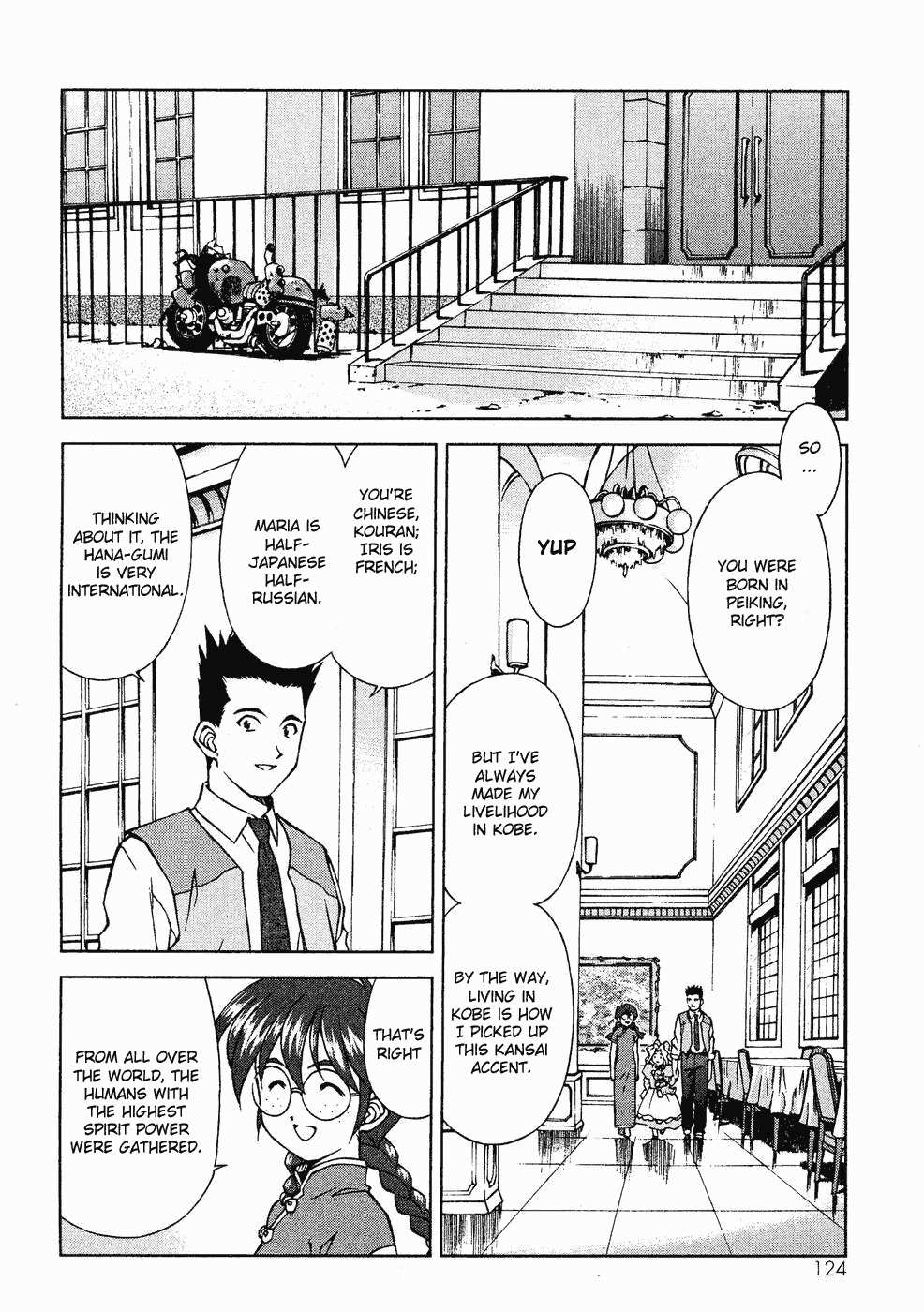 Sakura Taisen Chapter 7 page 10 - Chapter 7: The Enemy's Name is Kuronosukai