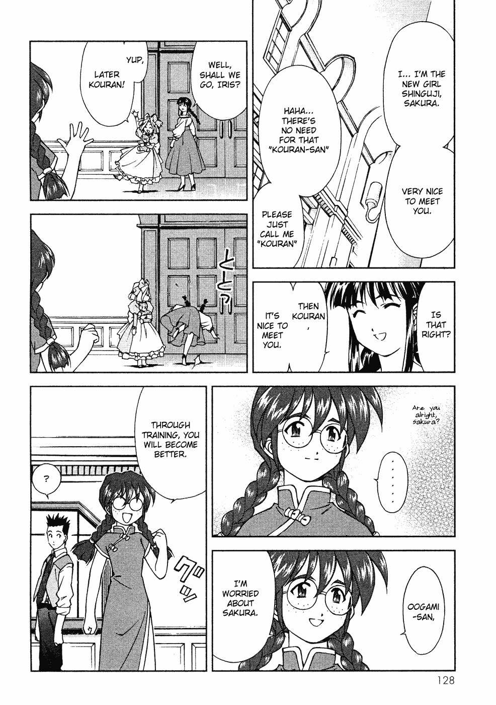 Sakura Taisen Chapter 7 page 14 - Chapter 7: The Enemy's Name is Kuronosukai