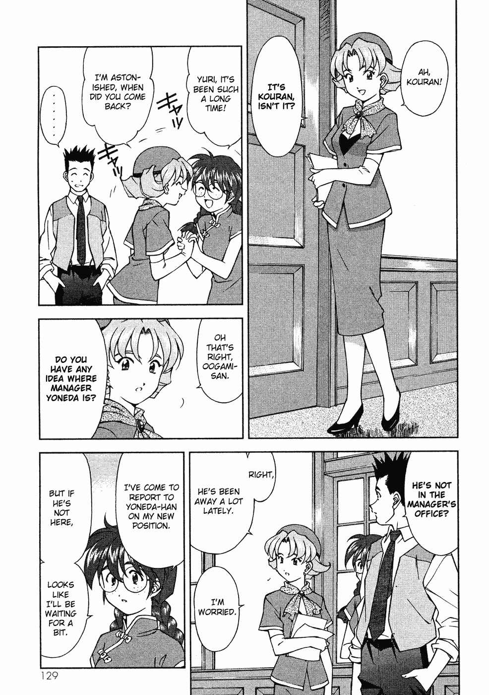 Sakura Taisen Chapter 7 page 15 - Chapter 7: The Enemy's Name is Kuronosukai