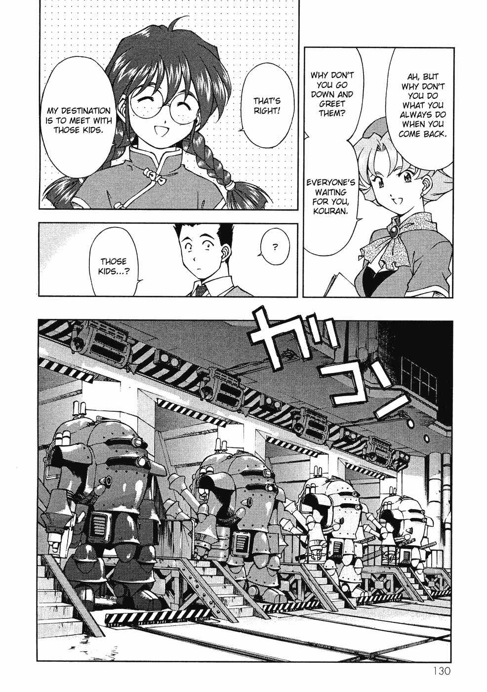 Sakura Taisen Chapter 7 page 16 - Chapter 7: The Enemy's Name is Kuronosukai