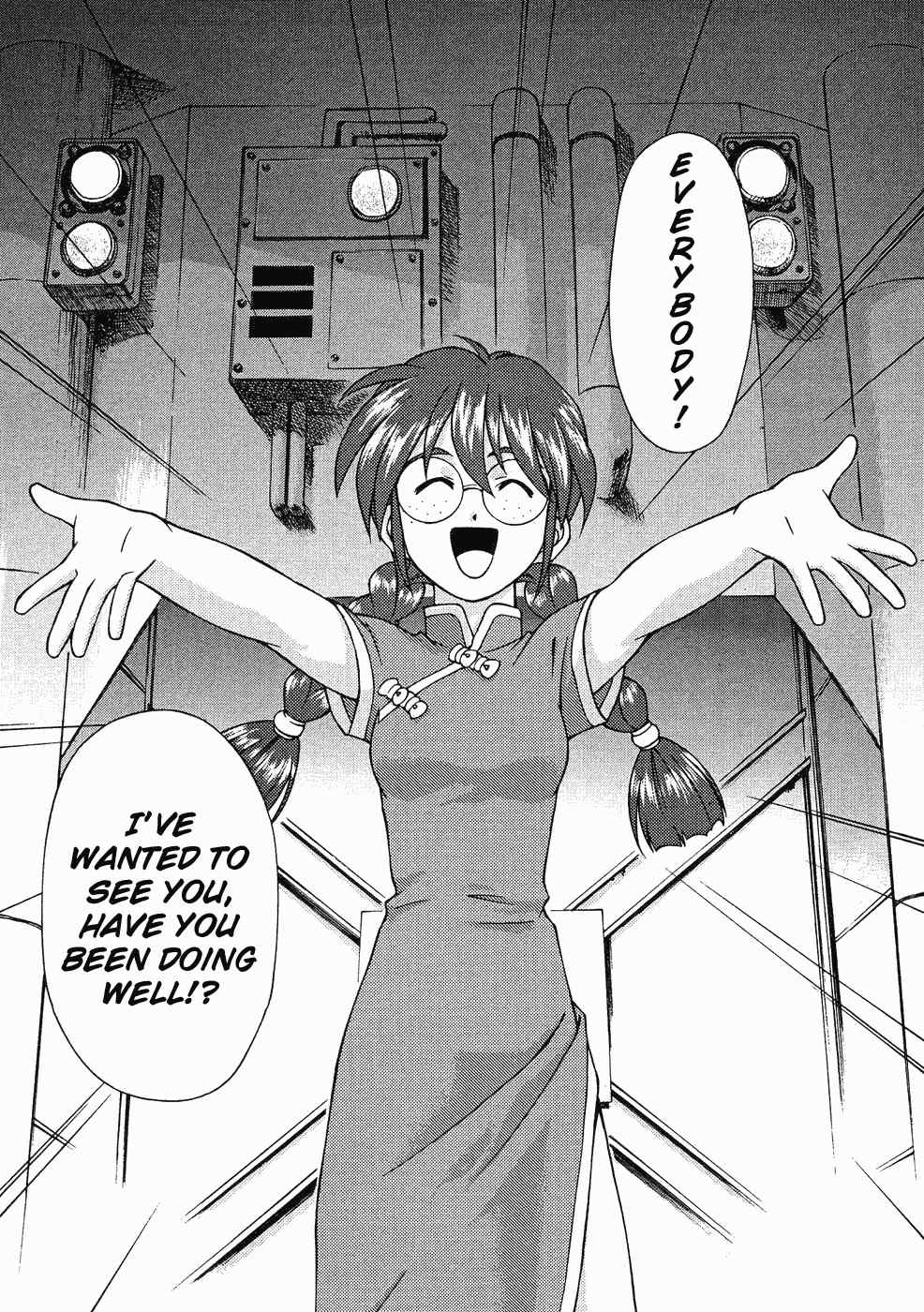 Sakura Taisen Chapter 7 page 17 - Chapter 7: The Enemy's Name is Kuronosukai