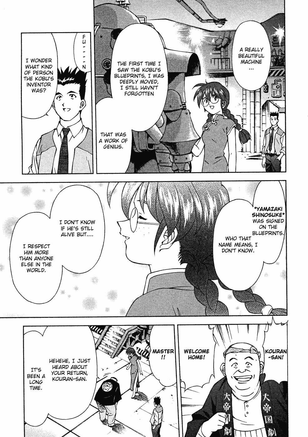 Sakura Taisen Chapter 7 page 19 - Chapter 7: The Enemy's Name is Kuronosukai