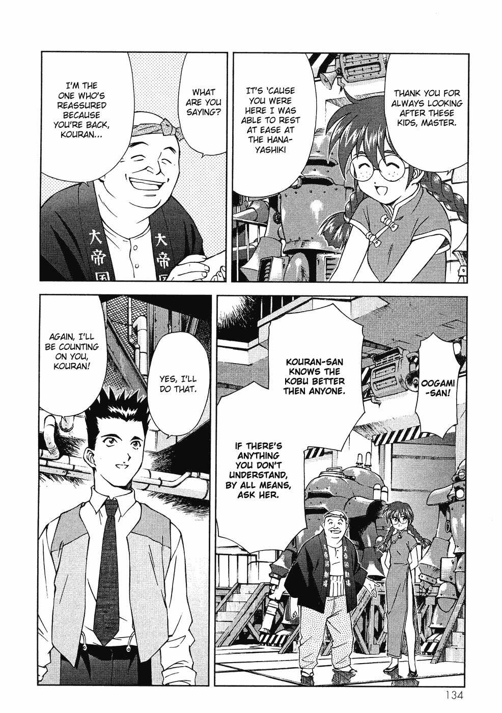 Sakura Taisen Chapter 7 page 20 - Chapter 7: The Enemy's Name is Kuronosukai