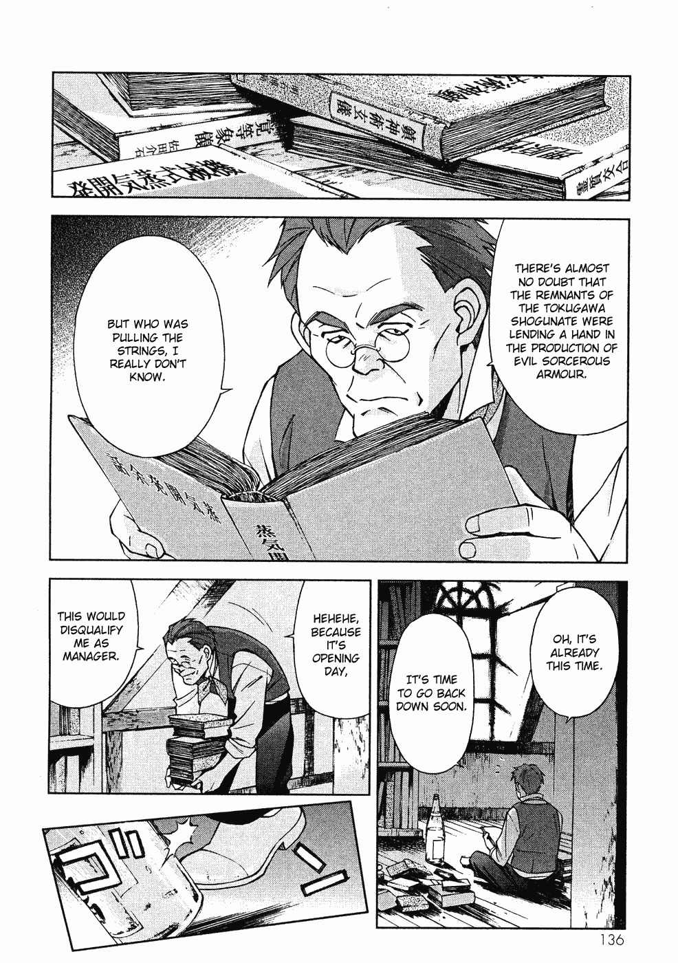 Sakura Taisen Chapter 7 page 22 - Chapter 7: The Enemy's Name is Kuronosukai