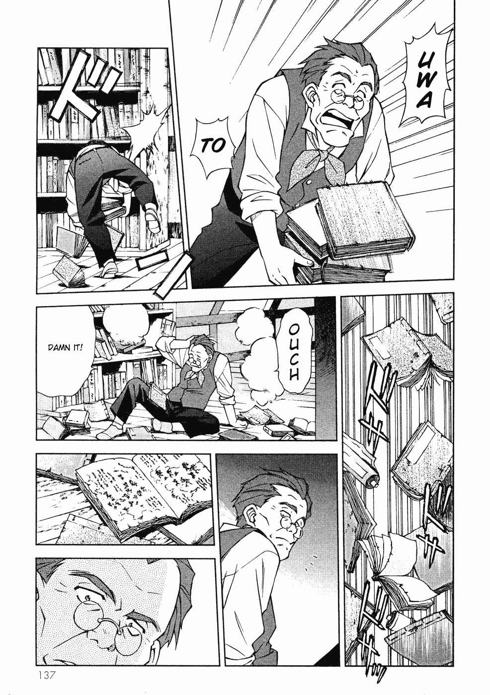 Sakura Taisen Chapter 7 page 23 - Chapter 7: The Enemy's Name is Kuronosukai