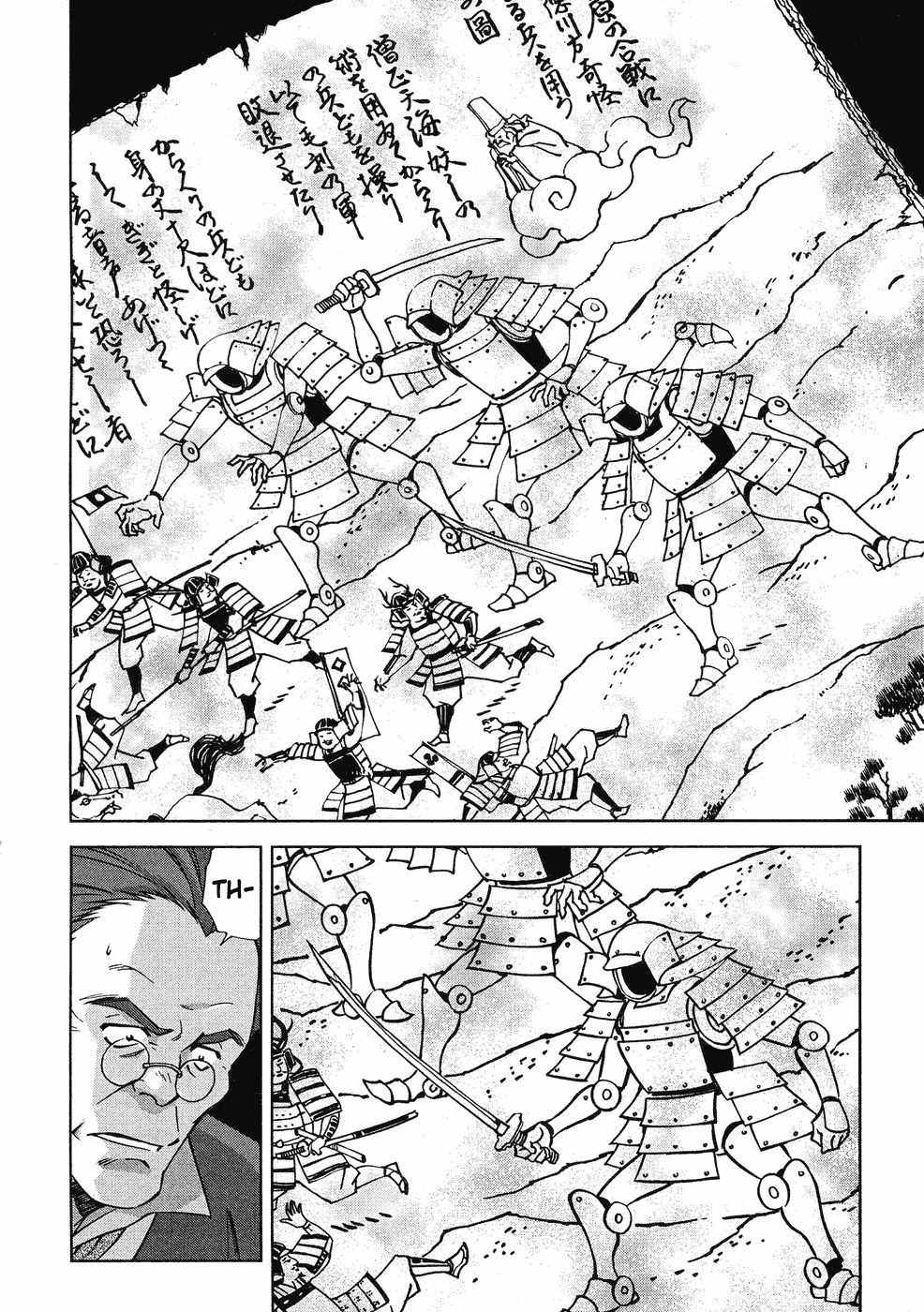 Sakura Taisen Chapter 7 page 24 - Chapter 7: The Enemy's Name is Kuronosukai