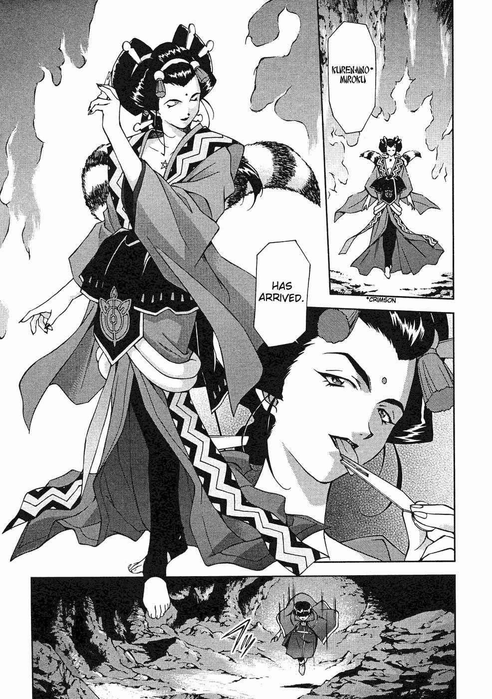 Sakura Taisen Chapter 7 page 28 - Chapter 7: The Enemy's Name is Kuronosukai