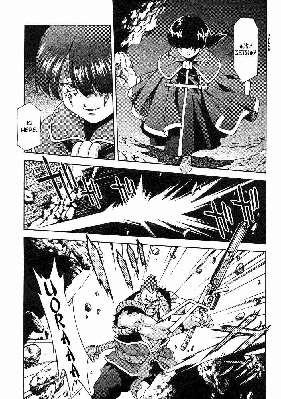 Sakura Taisen Chapter 7 page 29 - Chapter 7: The Enemy's Name is Kuronosukai