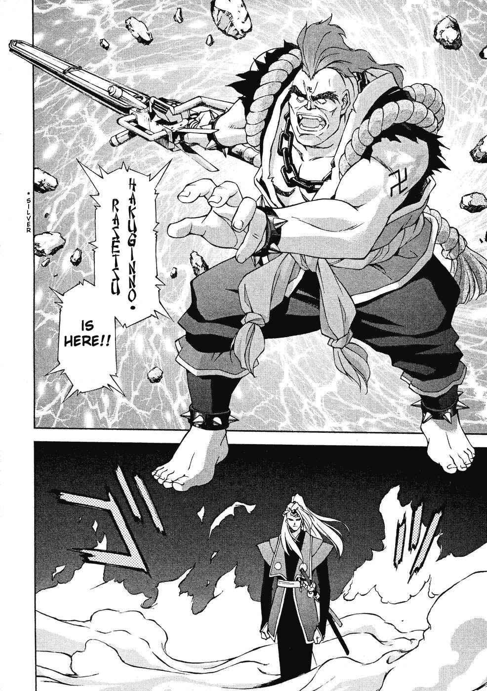 Sakura Taisen Chapter 7 page 30 - Chapter 7: The Enemy's Name is Kuronosukai