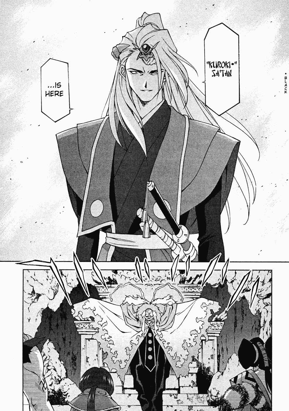 Sakura Taisen Chapter 7 page 31 - Chapter 7: The Enemy's Name is Kuronosukai