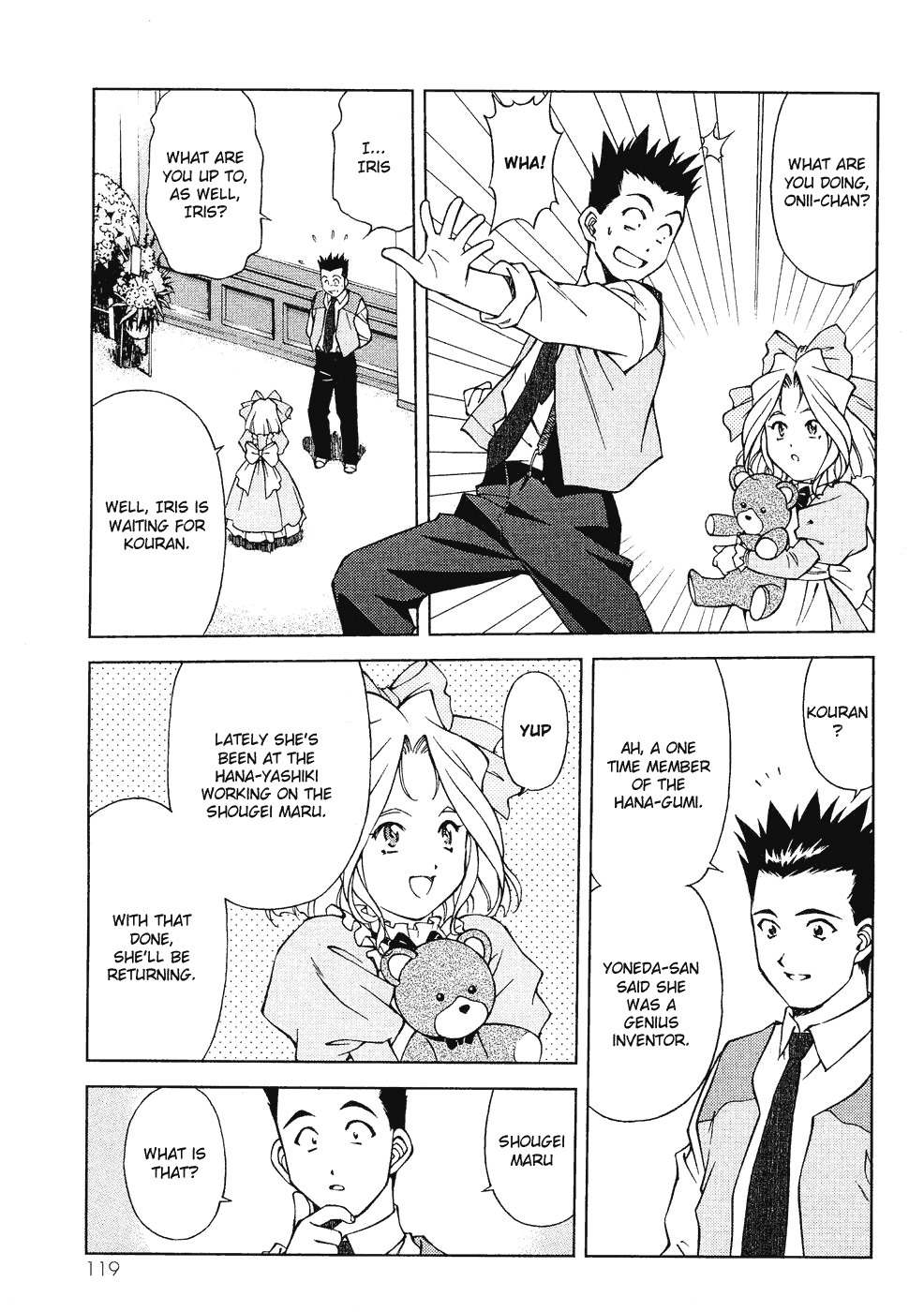 Sakura Taisen Chapter 7 page 5 - Chapter 7: The Enemy's Name is Kuronosukai