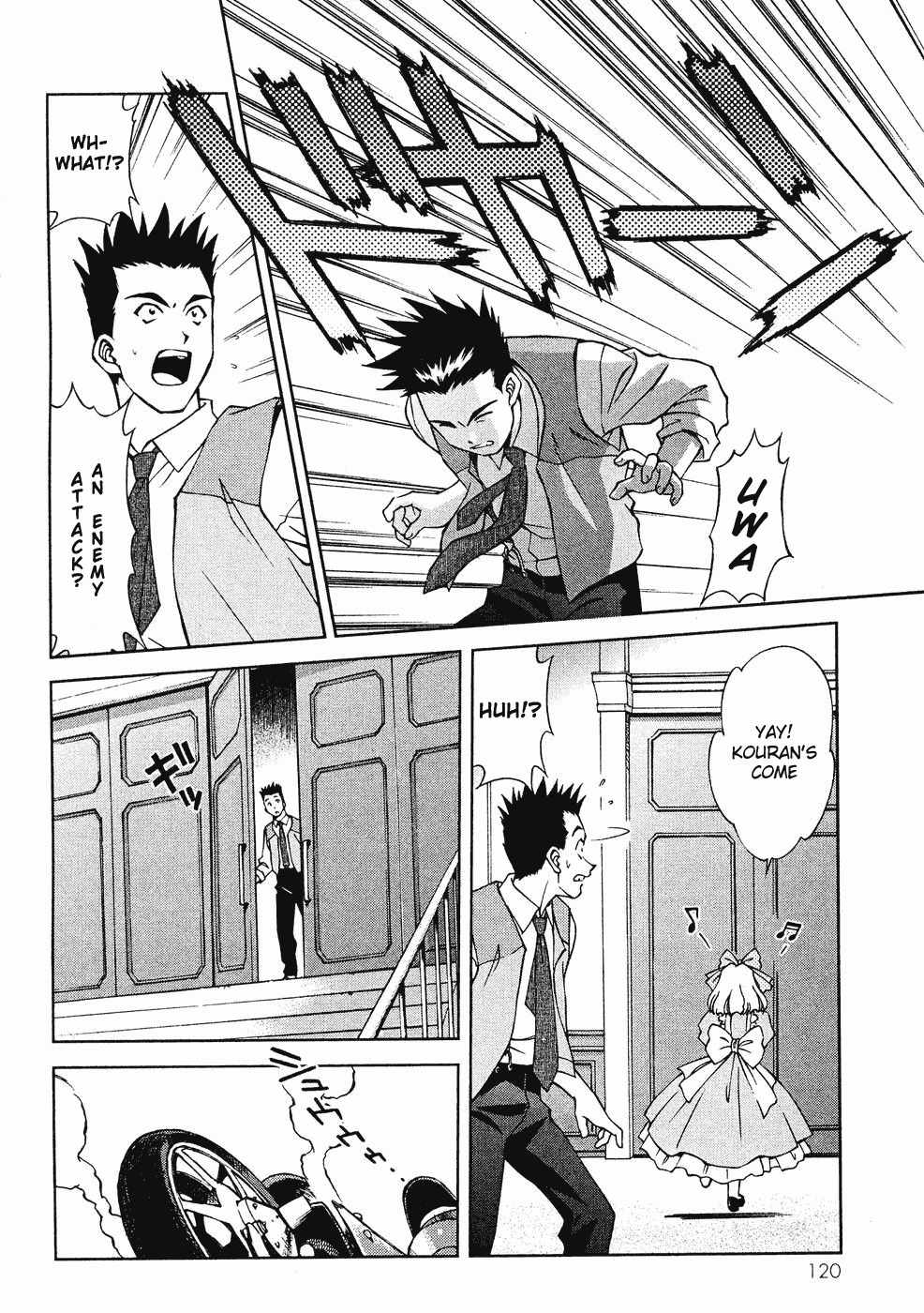 Sakura Taisen Chapter 7 page 6 - Chapter 7: The Enemy's Name is Kuronosukai